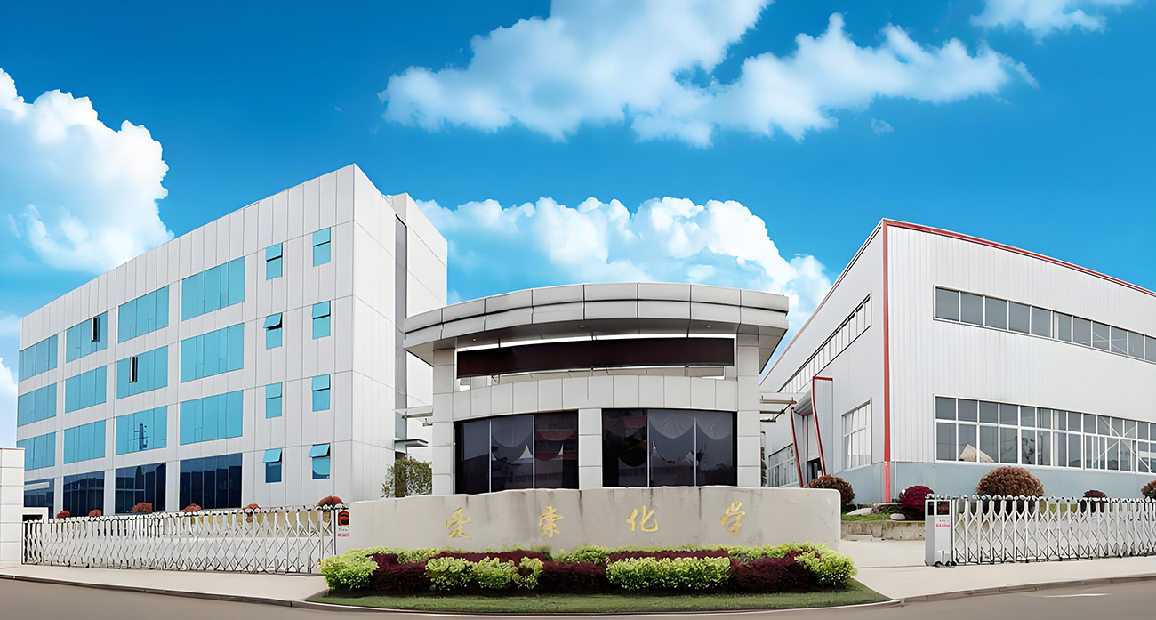 iSuoChem additive factory