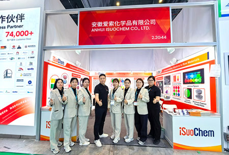 A iSuoChem estará presente na CHINAPLAS 2026, apresentando uma gama de novos aditivos e pigmentos para impulsionar melhorias na indústria de borracha e plásticos.